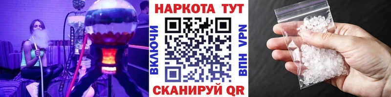 Где можно купить наркотики Дно Каннабис  Мефедрон  A-PVP  Гашиш 