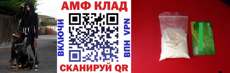 Амфетамин Розовый  OMG ССЫЛКА  мориарти Telegram  Дно 