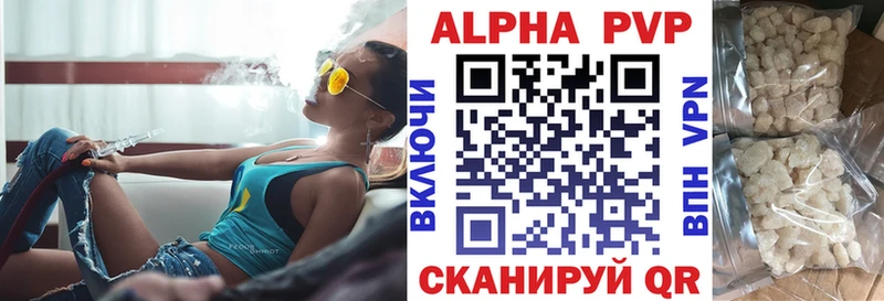 Альфа ПВП мука  ссылка на мегу ТОР  Дно 