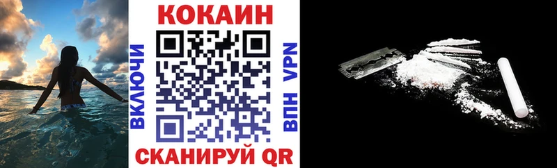 Кокаин Эквадор  Дно 