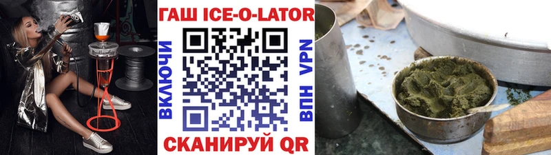 ГАШИШ гашик  магазин продажи наркотиков  Дно 