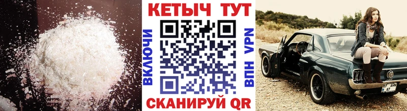 закладка mega как зайти КЕТАМИН VHQ Дно