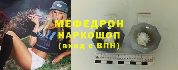 амфетамин Богданович