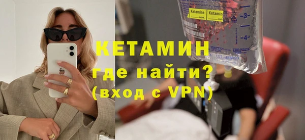 амфетамин Богданович