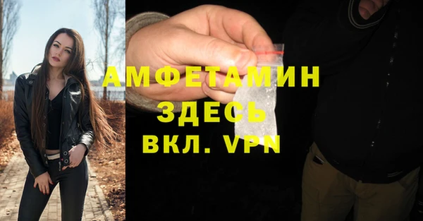 амфетамин Богданович