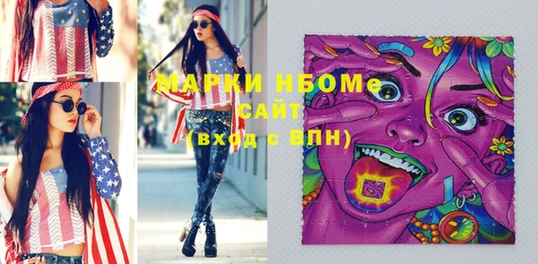 PSILOCYBIN Богородицк