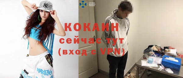 амфетамин Богданович