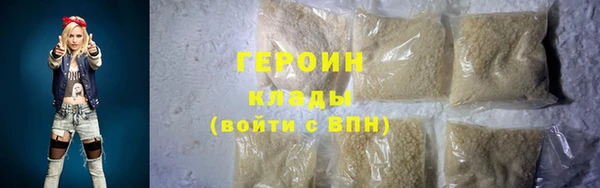 ГАЛЛЮЦИНОГЕННЫЕ ГРИБЫ Семикаракорск