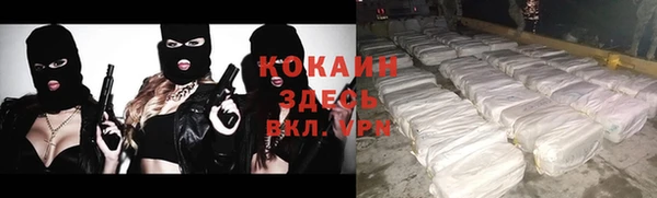 амфетамин Богданович
