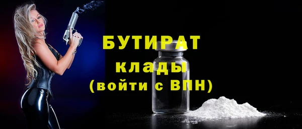 PSILOCYBIN Богородицк