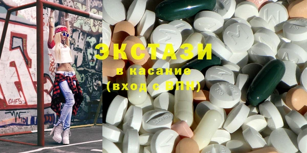 амфетамин Богданович
