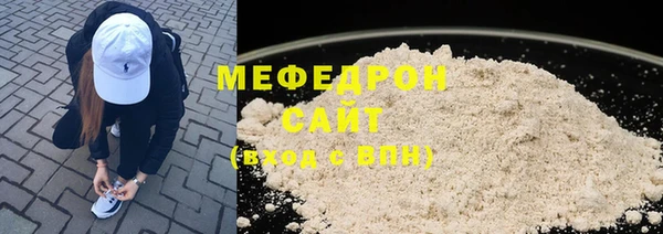 амфетамин Богданович
