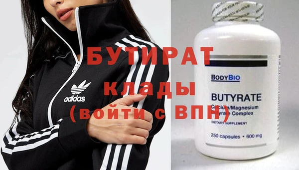 PSILOCYBIN Богородицк