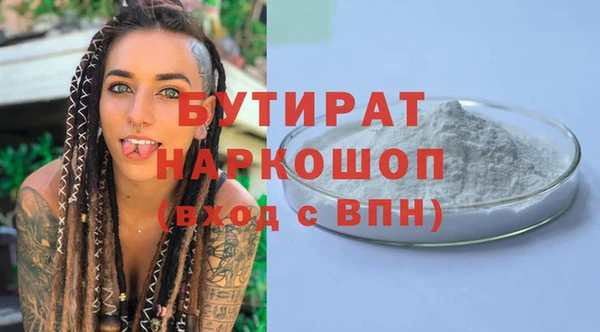 амфетамин Богданович