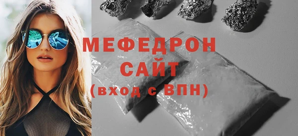 mix Богородск