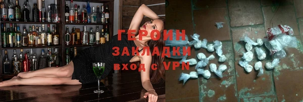 PSILOCYBIN Богородицк