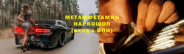 амфетамин Богданович