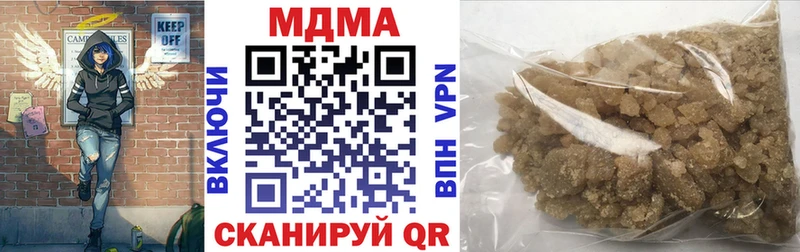 купить   Дно  ссылка на мегу ссылки  MDMA VHQ 