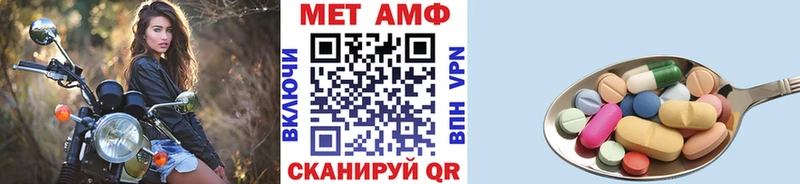 МЕТАМФЕТАМИН Декстрометамфетамин 99.9%  наркотики  Дно 