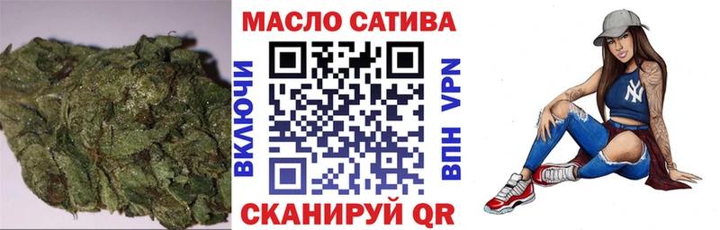 ТГК THC oil Дно